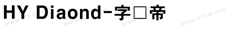 HY Diaond字体转换